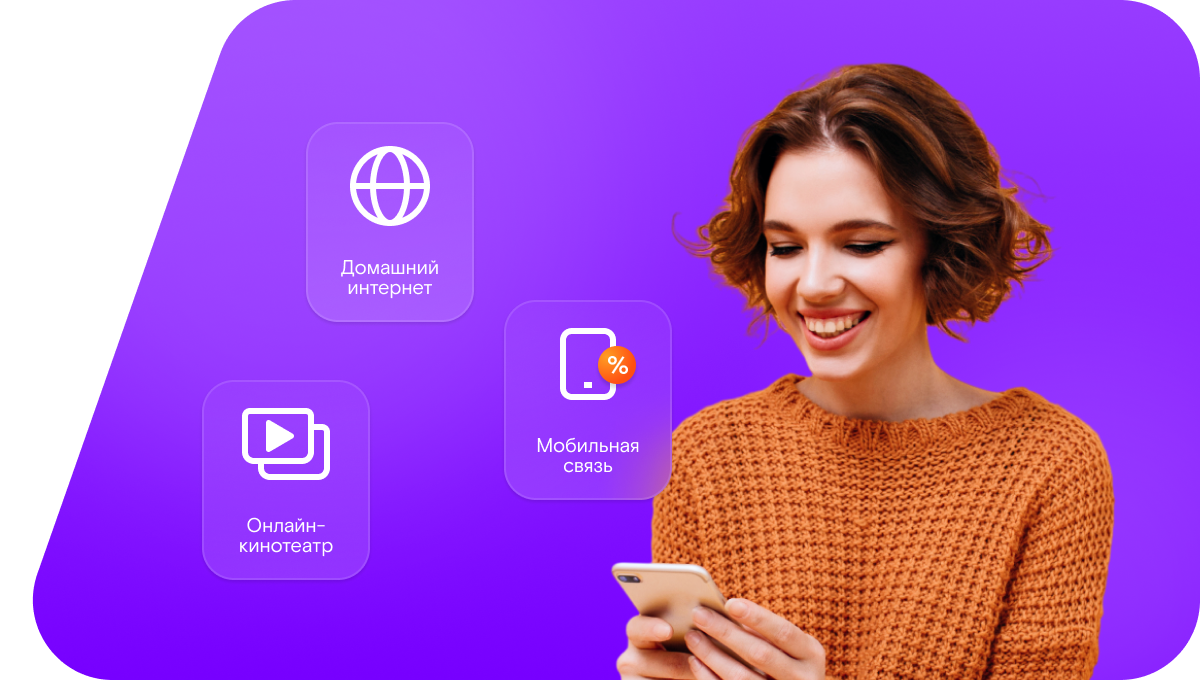 Промо-тарифы Ростелеком в&nbsp;деревня Чашкаял (Республика Марий Эл)